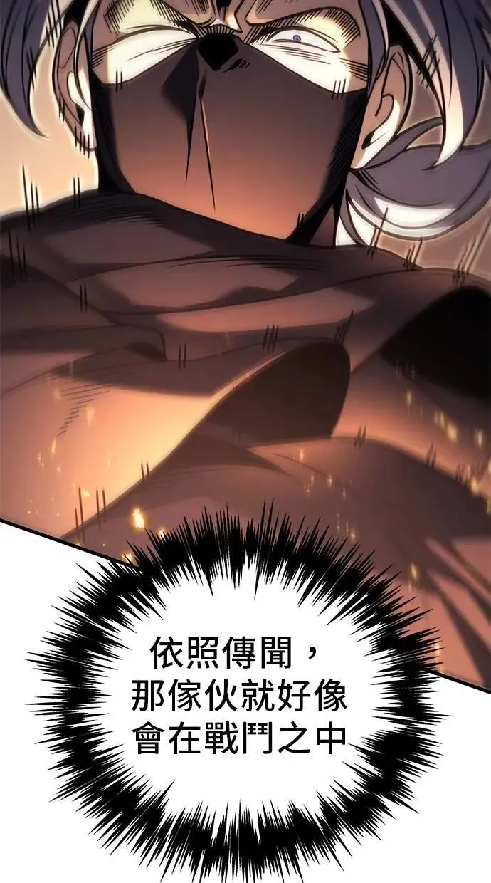 第79话 第133页