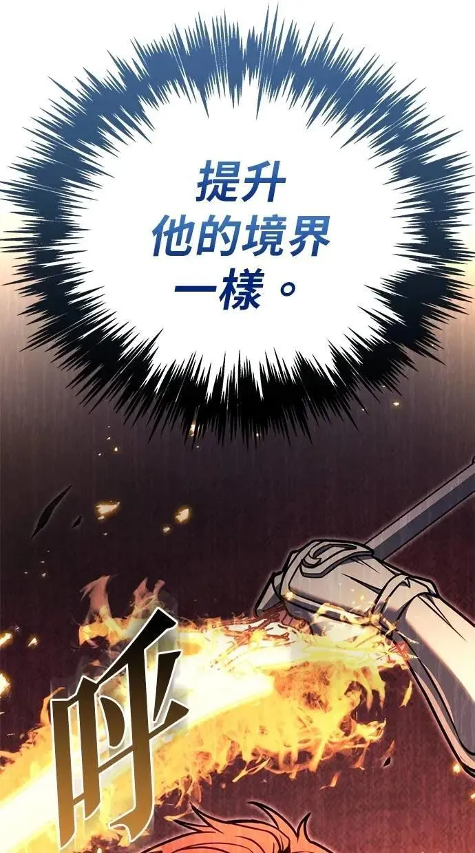 第79话 第135页