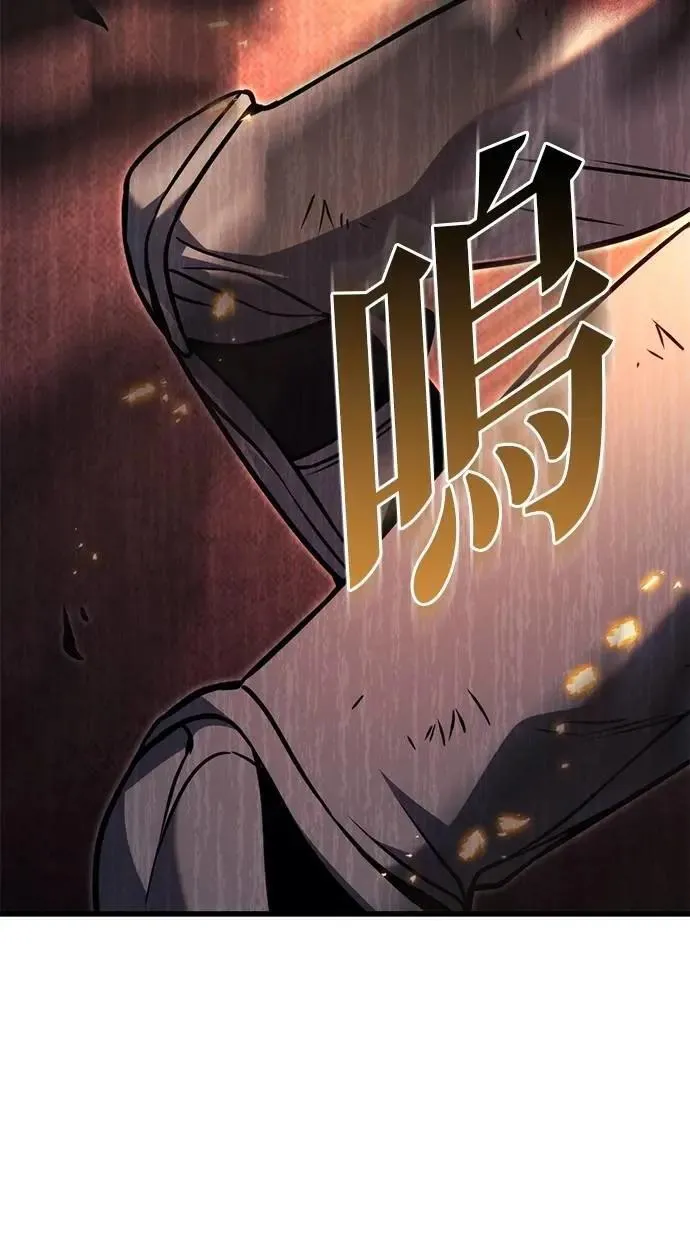 第79话 第137页