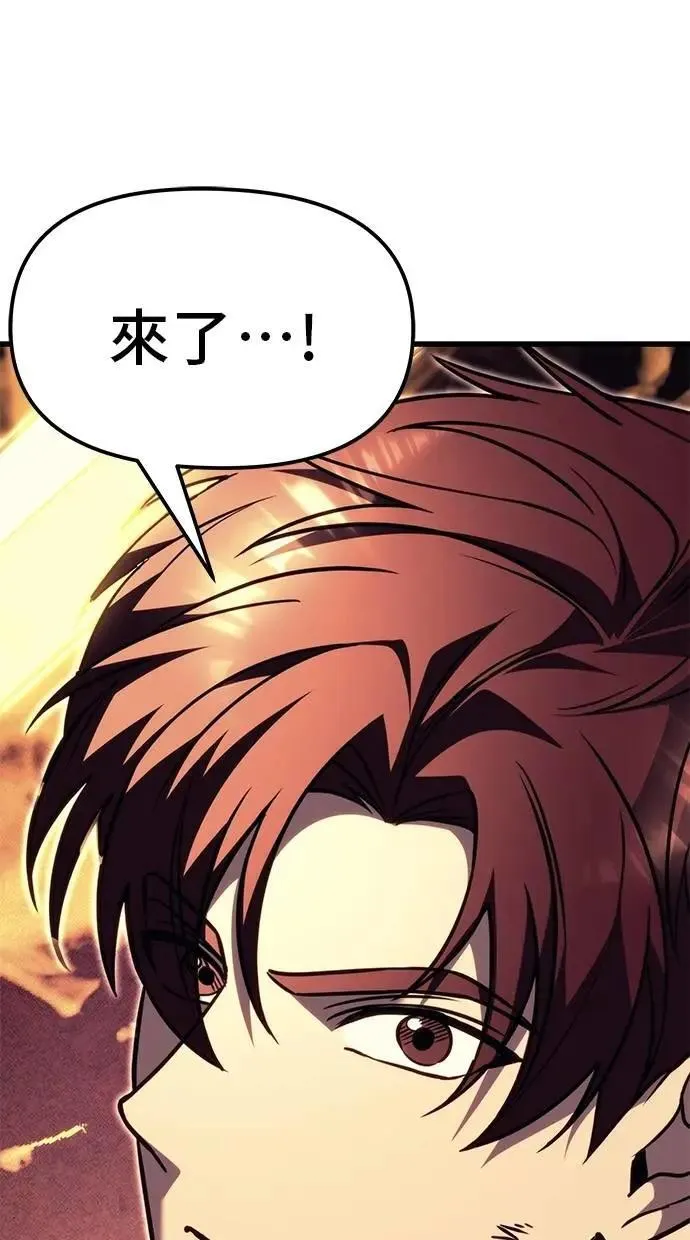 第79话 第138页