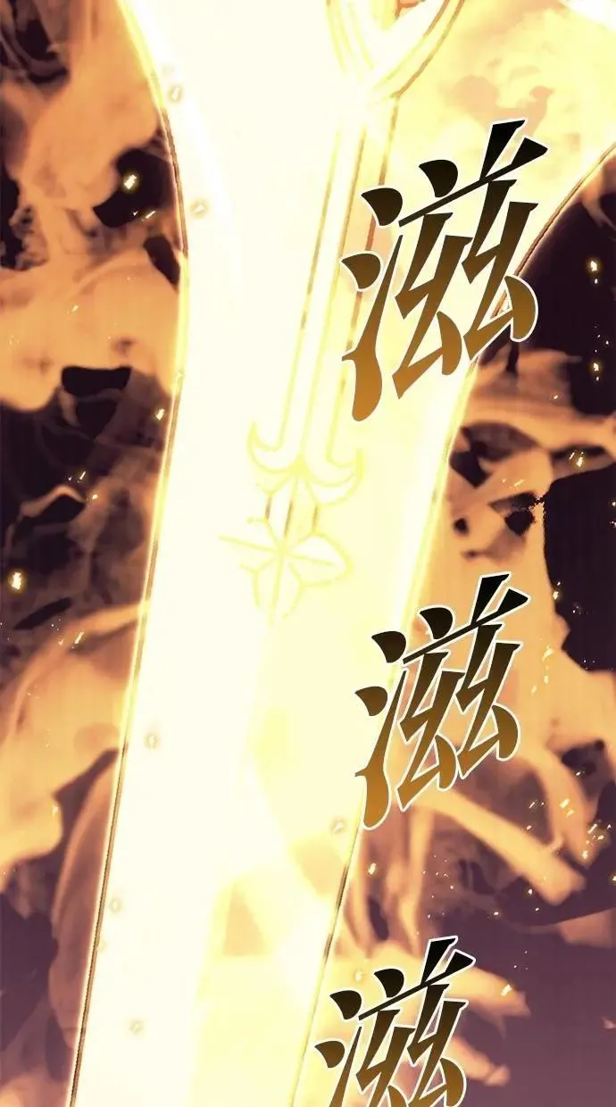 第79话 第140页