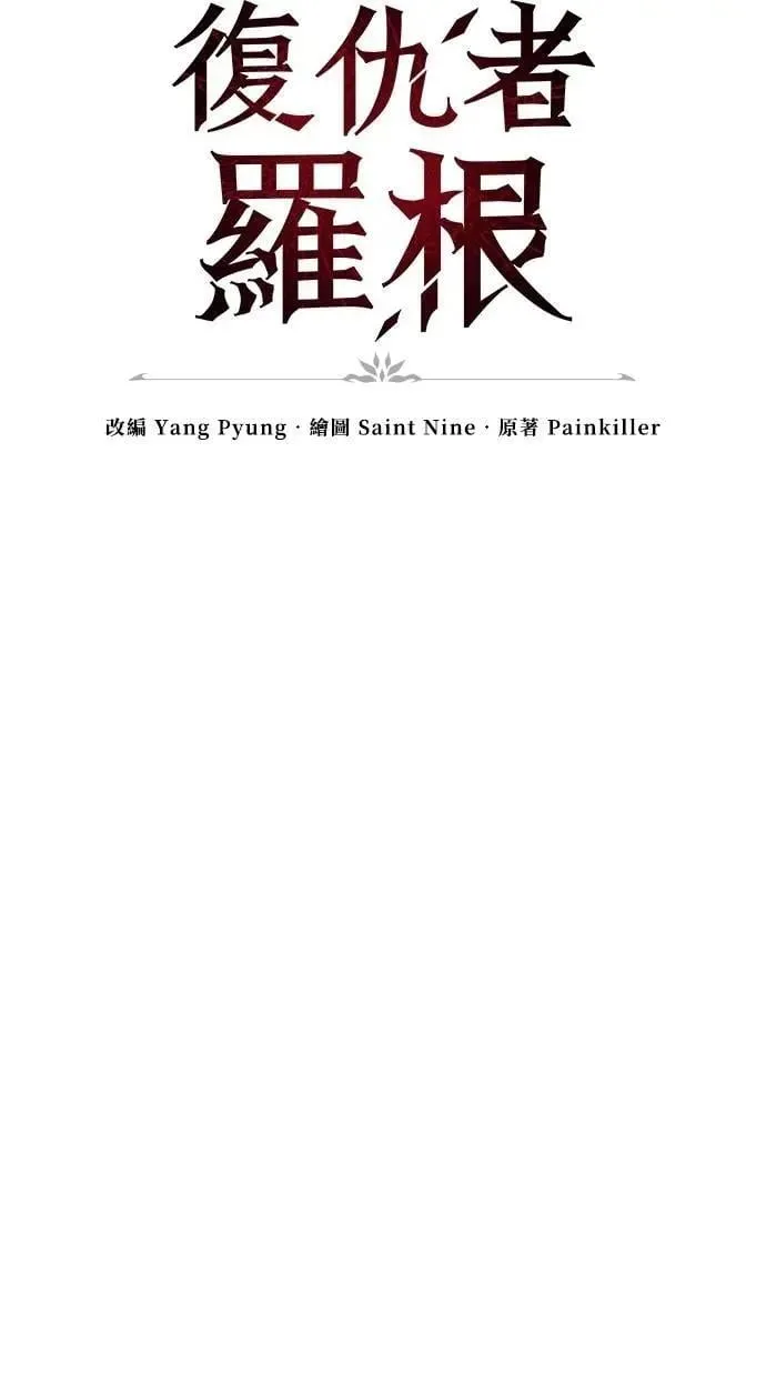 第79话 第142页