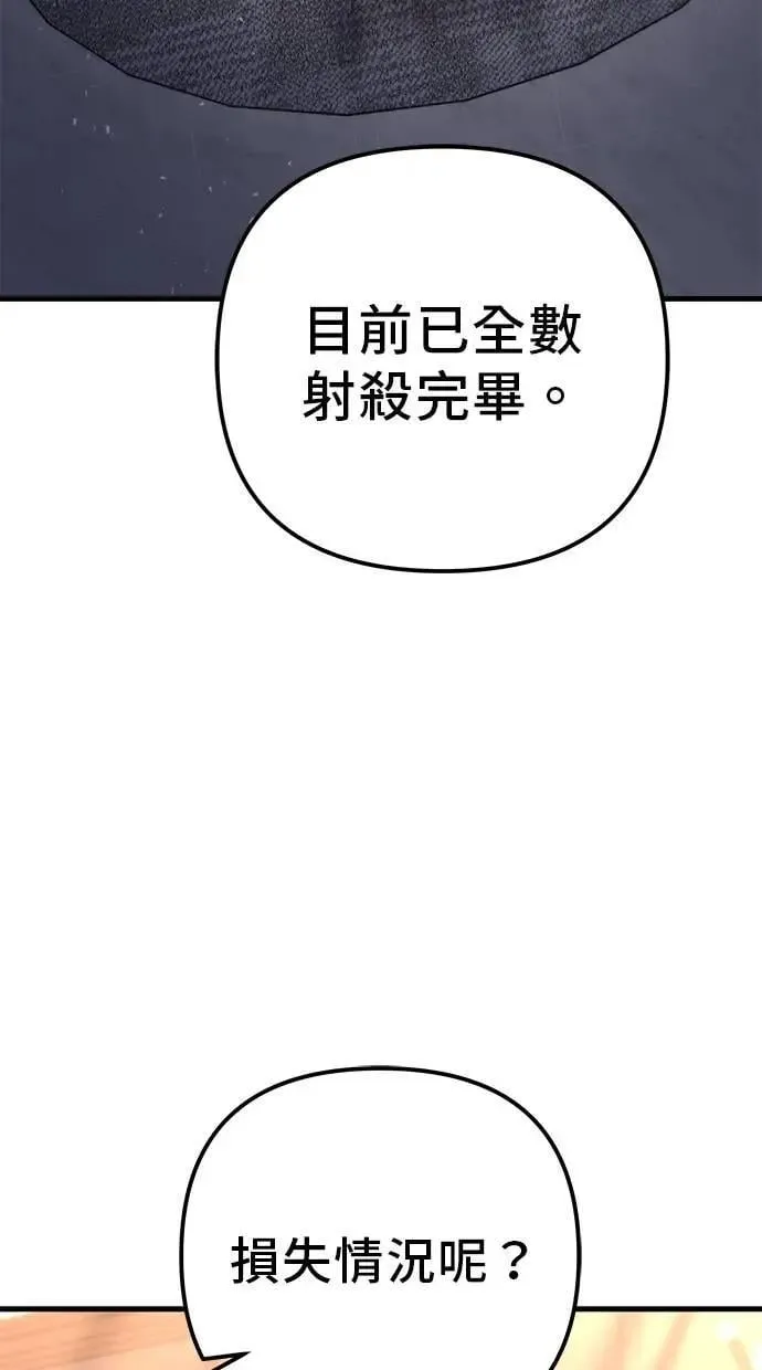 第79话 第146页