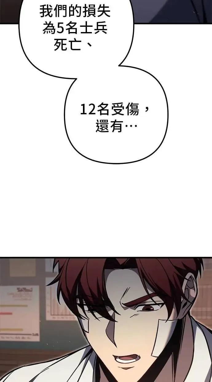 第79话 第148页