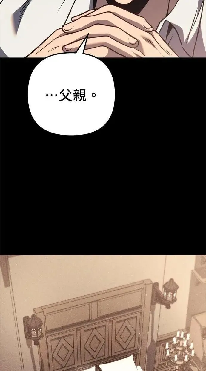 第79话 第149页
