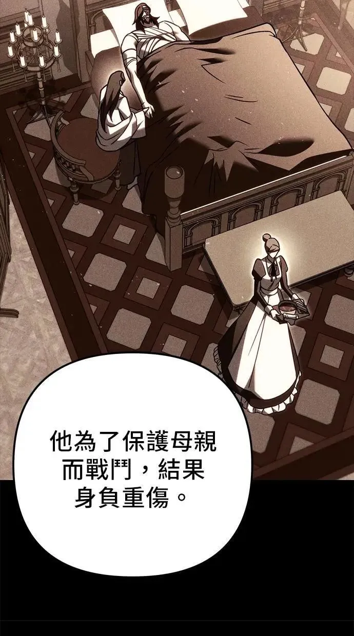 第79话 第150页