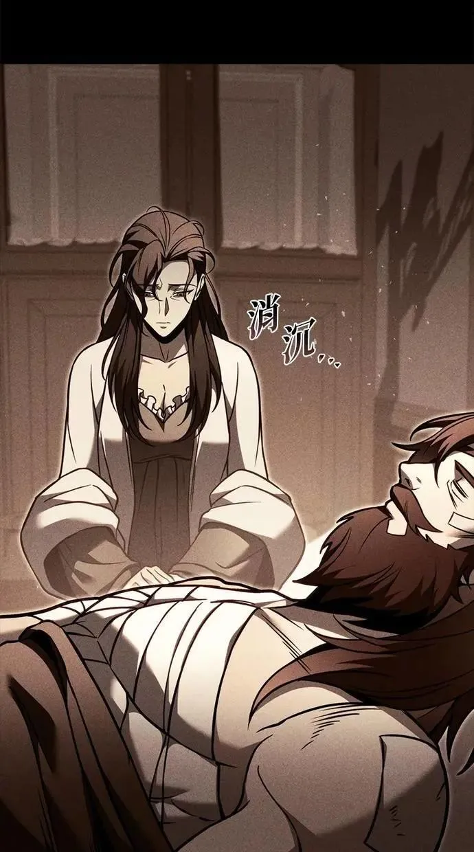 第79话 第151页