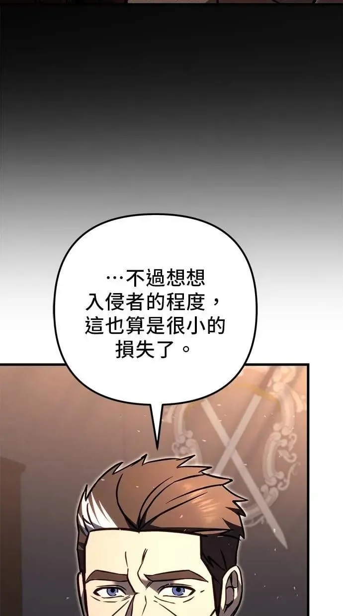 第79话 第152页