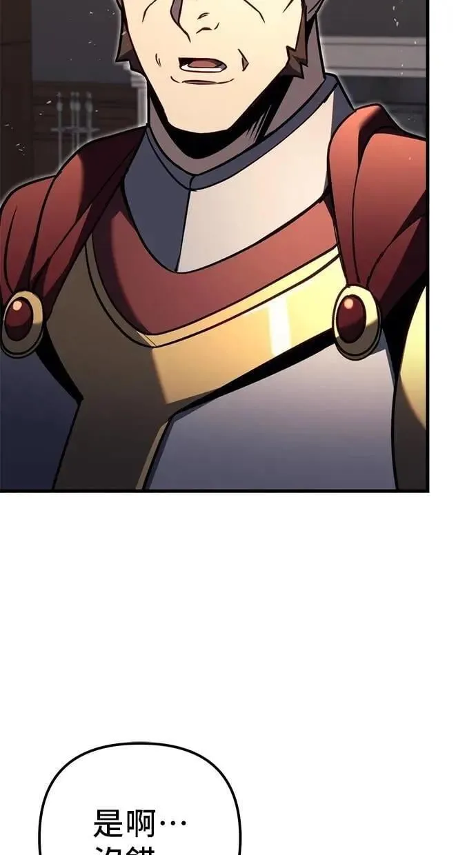 第79话 第153页