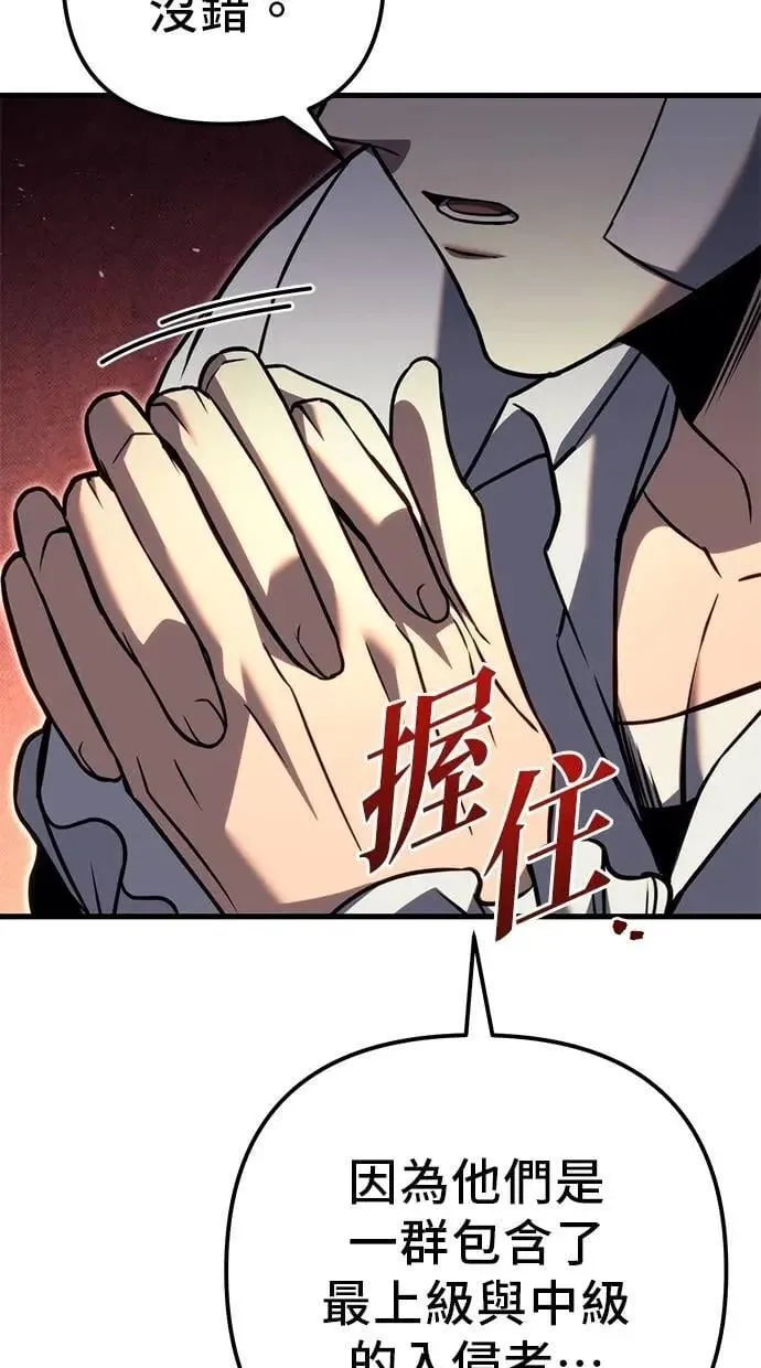 第79话 第154页