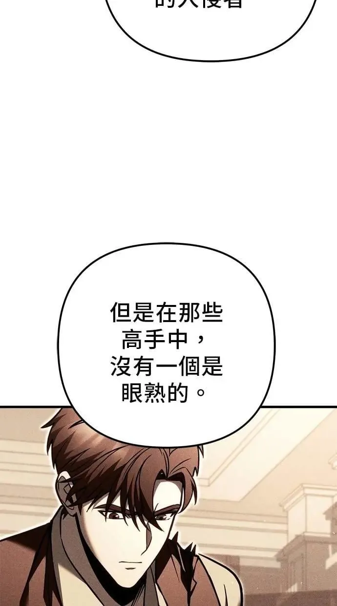 第79话 第155页