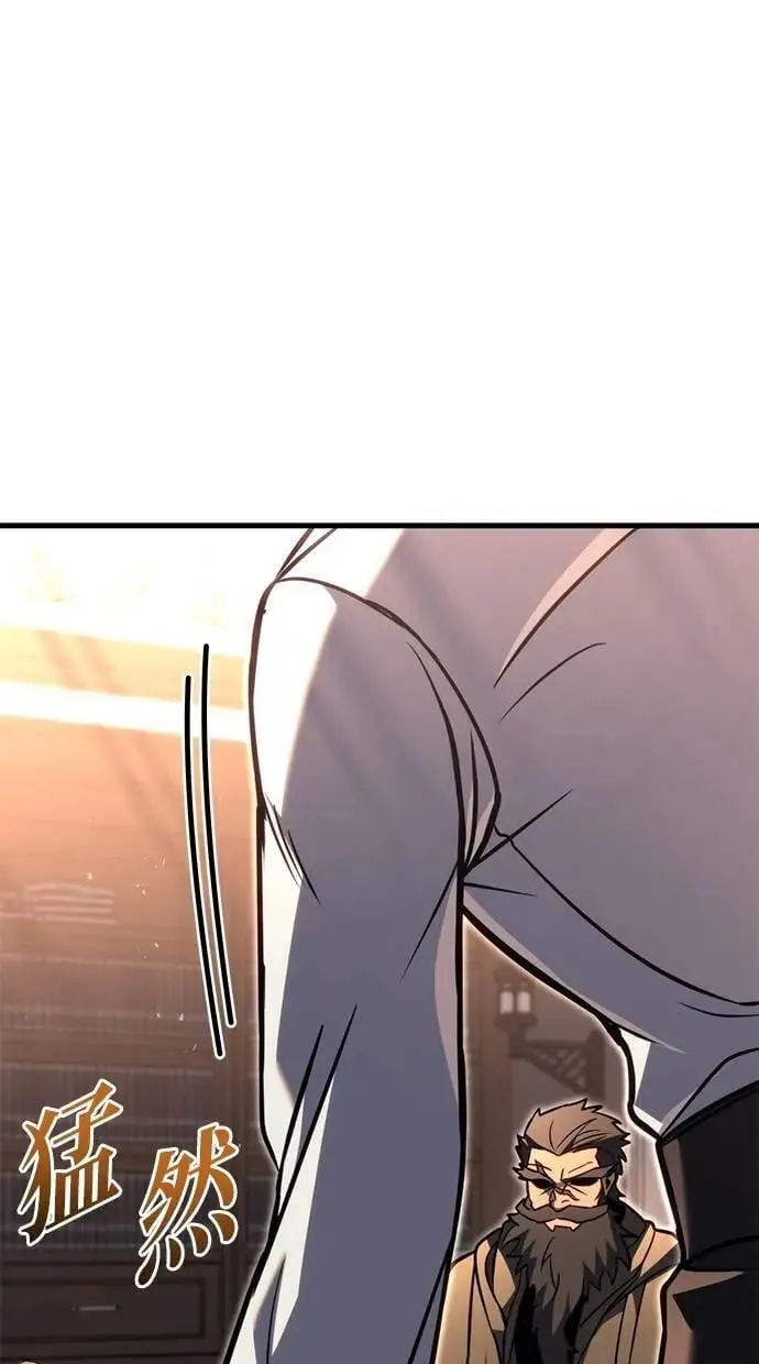 第79话 第159页