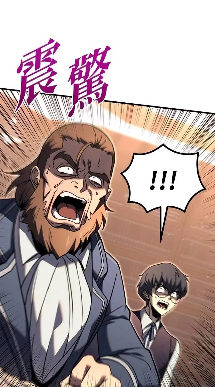第79话 第161页