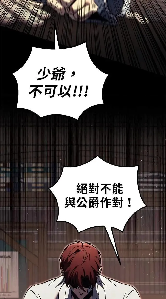 第79话 第162页