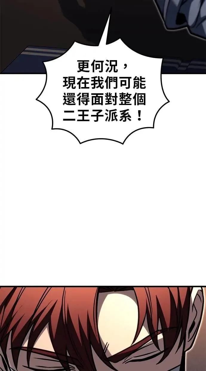 第79话 第164页