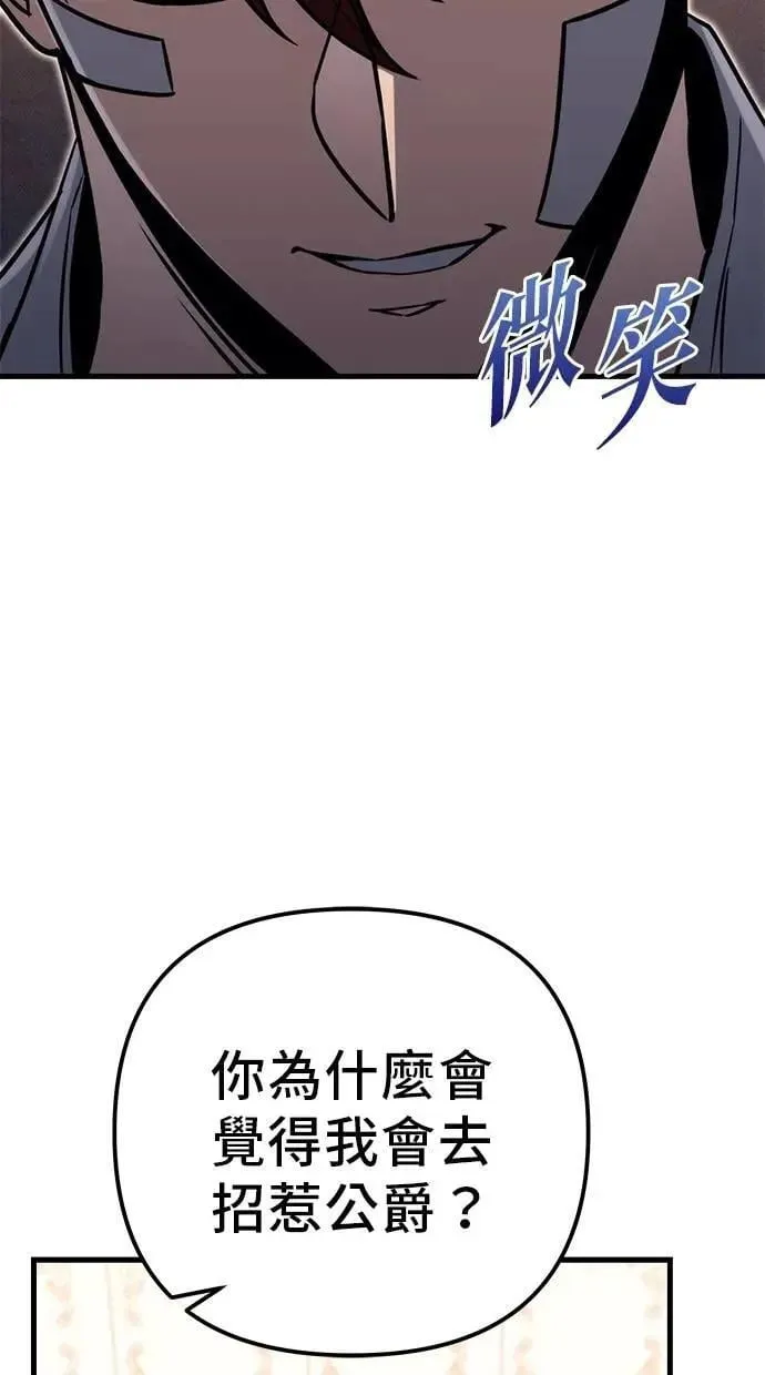 第79话 第165页