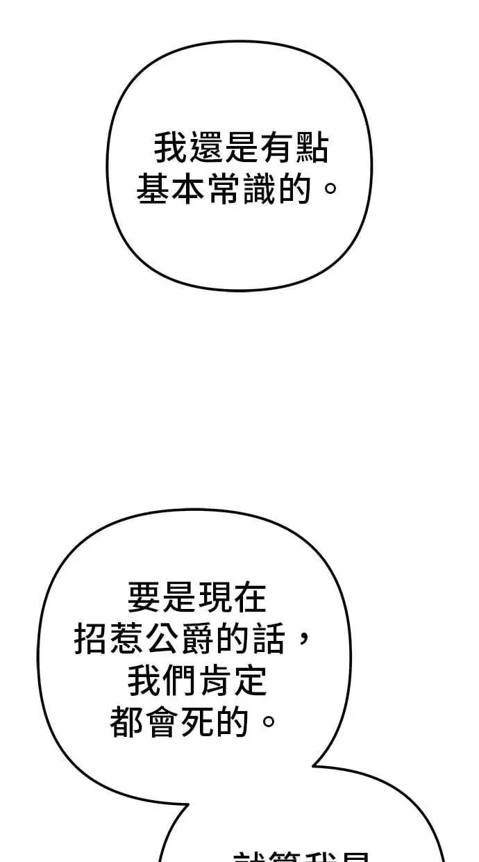 第79话 第167页