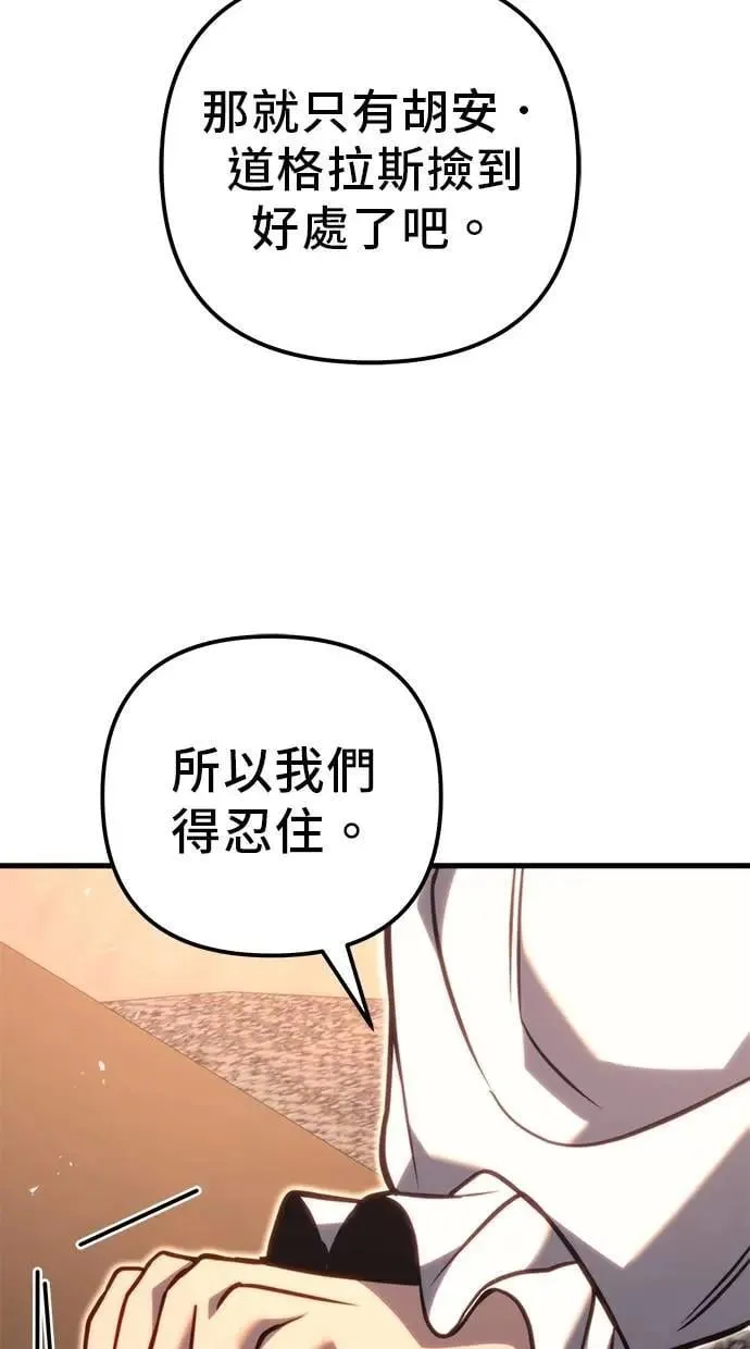 第79话 第169页