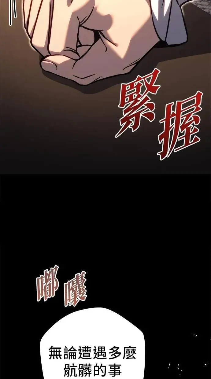 第79话 第170页