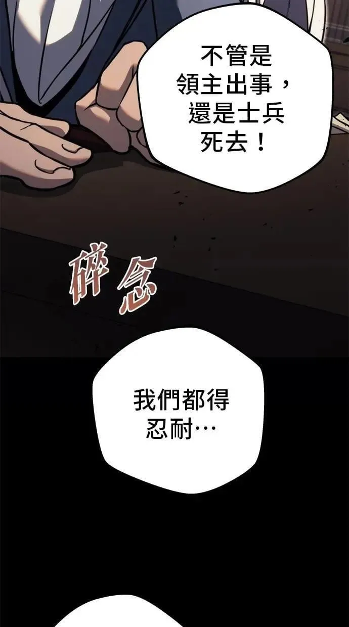 第79话 第172页