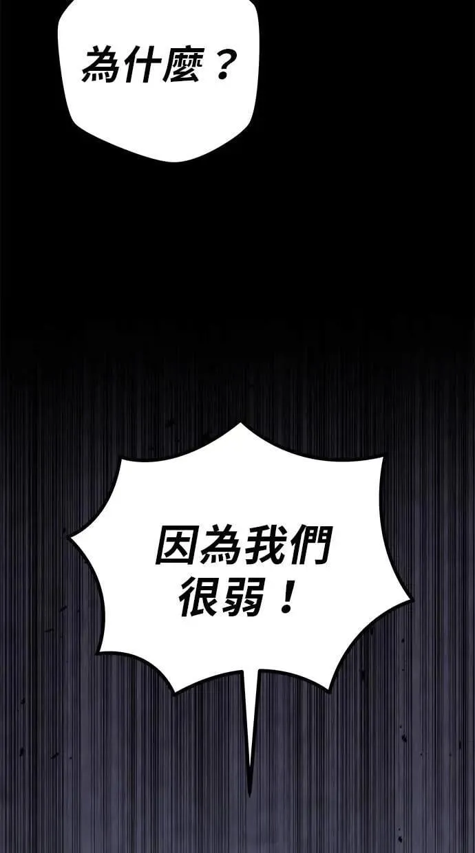 第79话 第173页