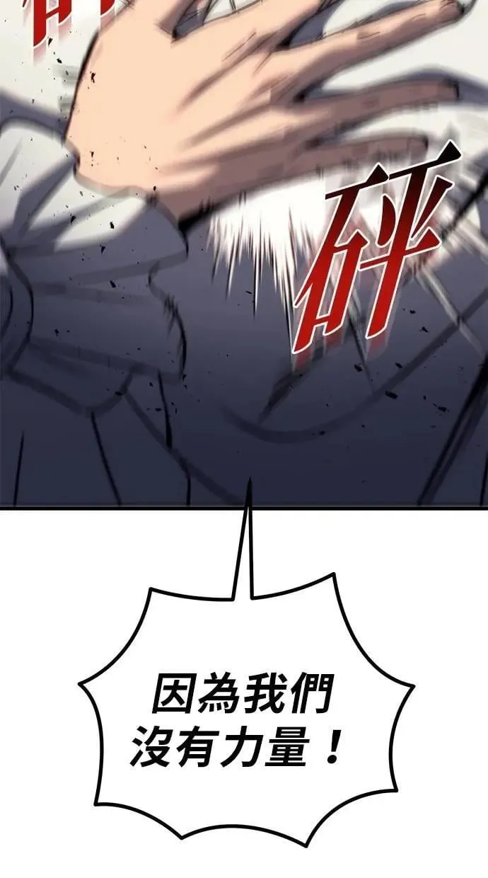 第79话 第175页