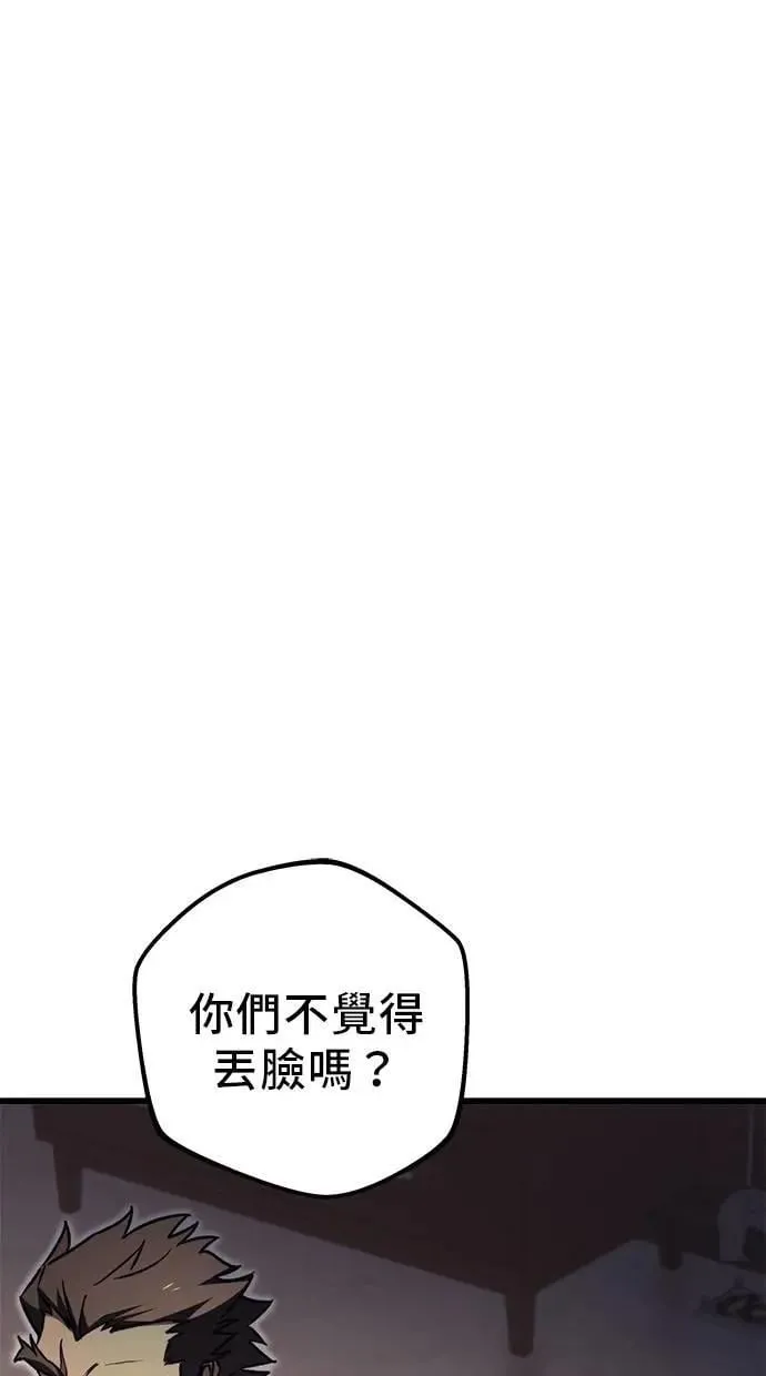 第79话 第176页