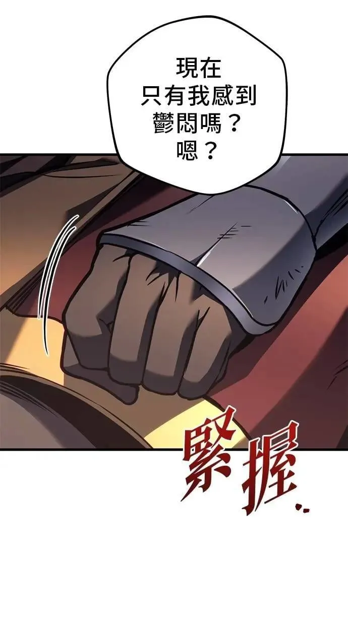 第79话 第178页