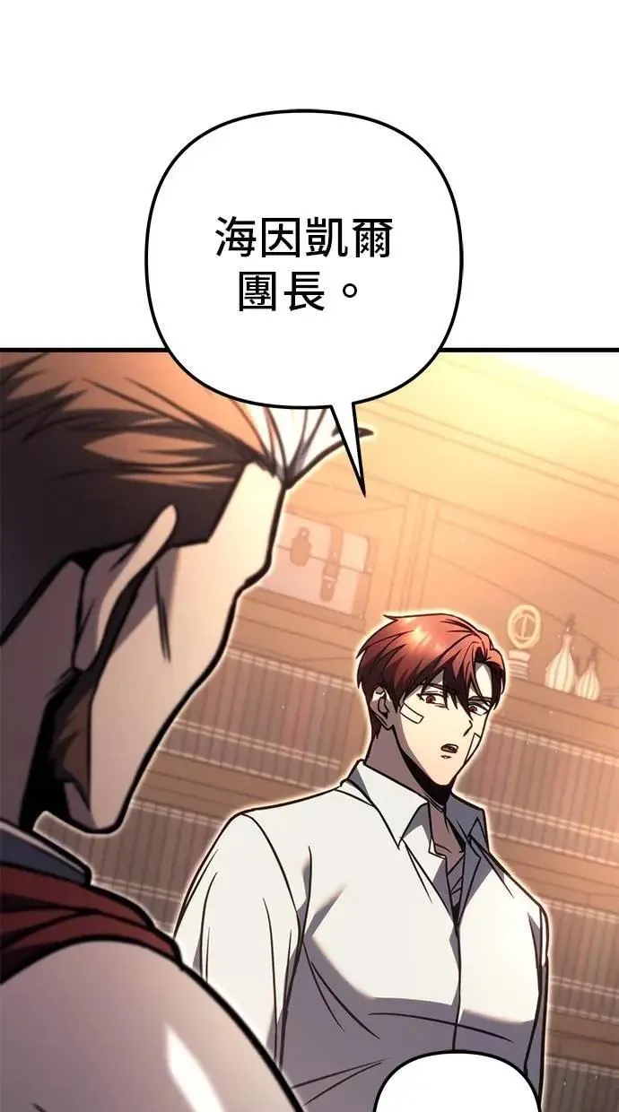 第79话 第179页