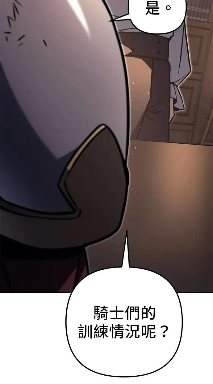 第79话 第180页