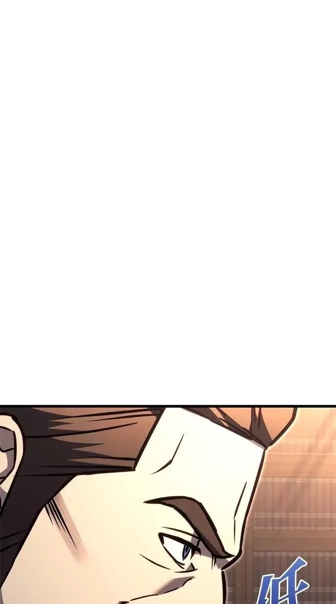 第79话 第181页
