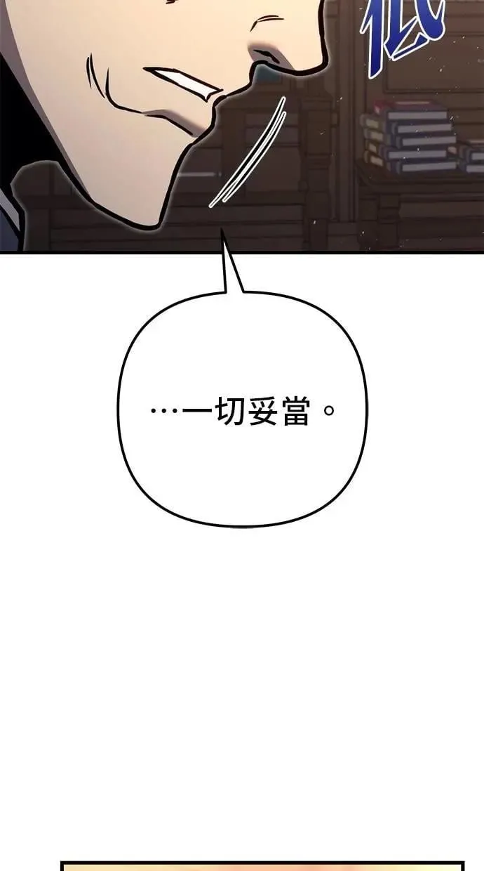 第79话 第182页