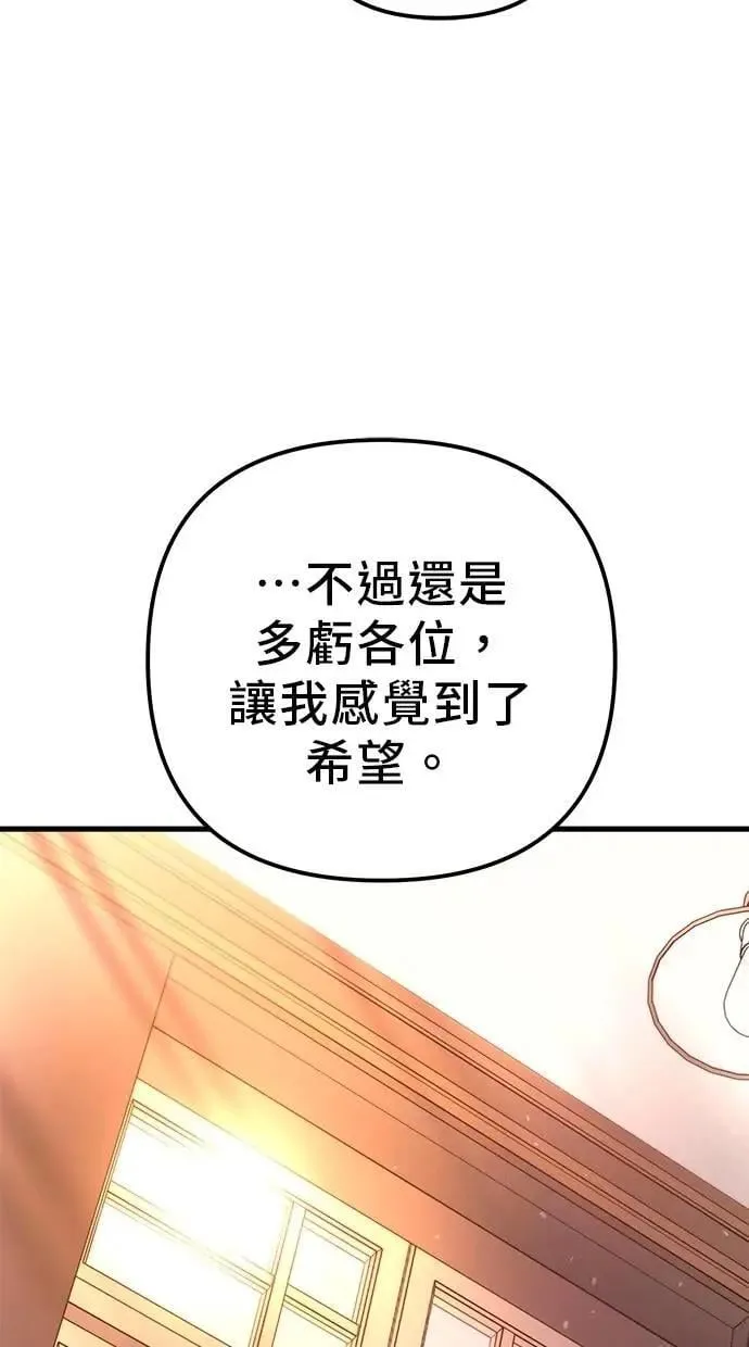 第79话 第184页
