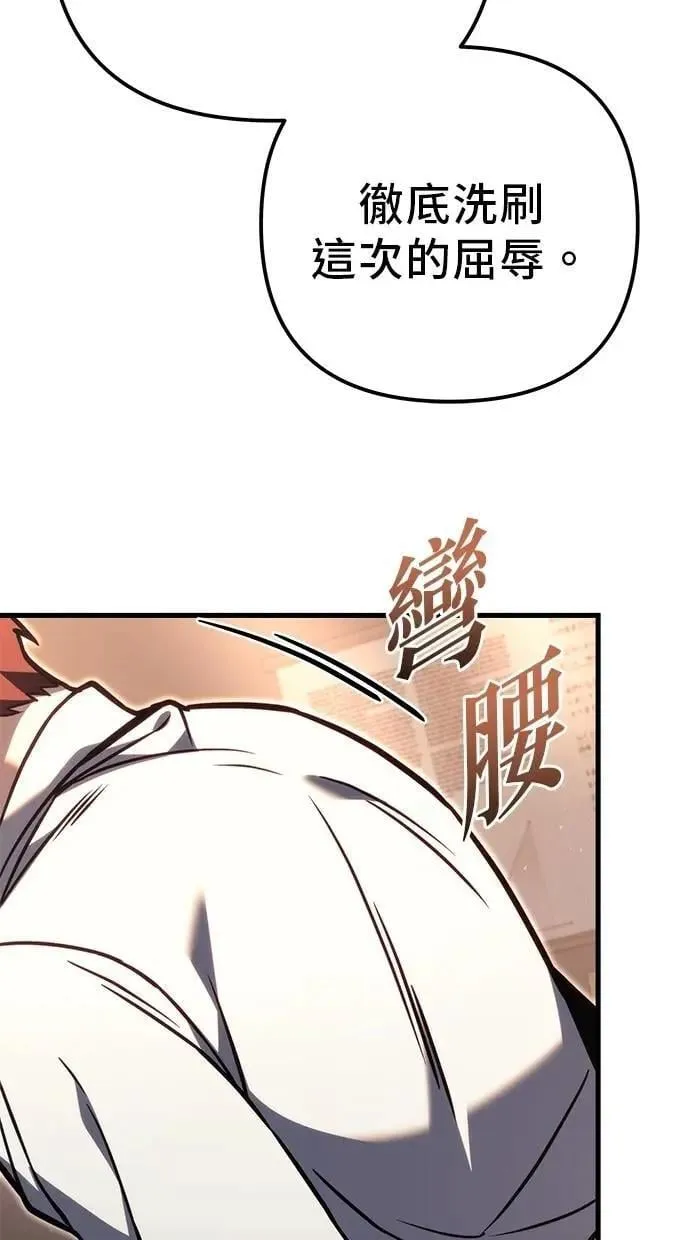 第79话 第186页