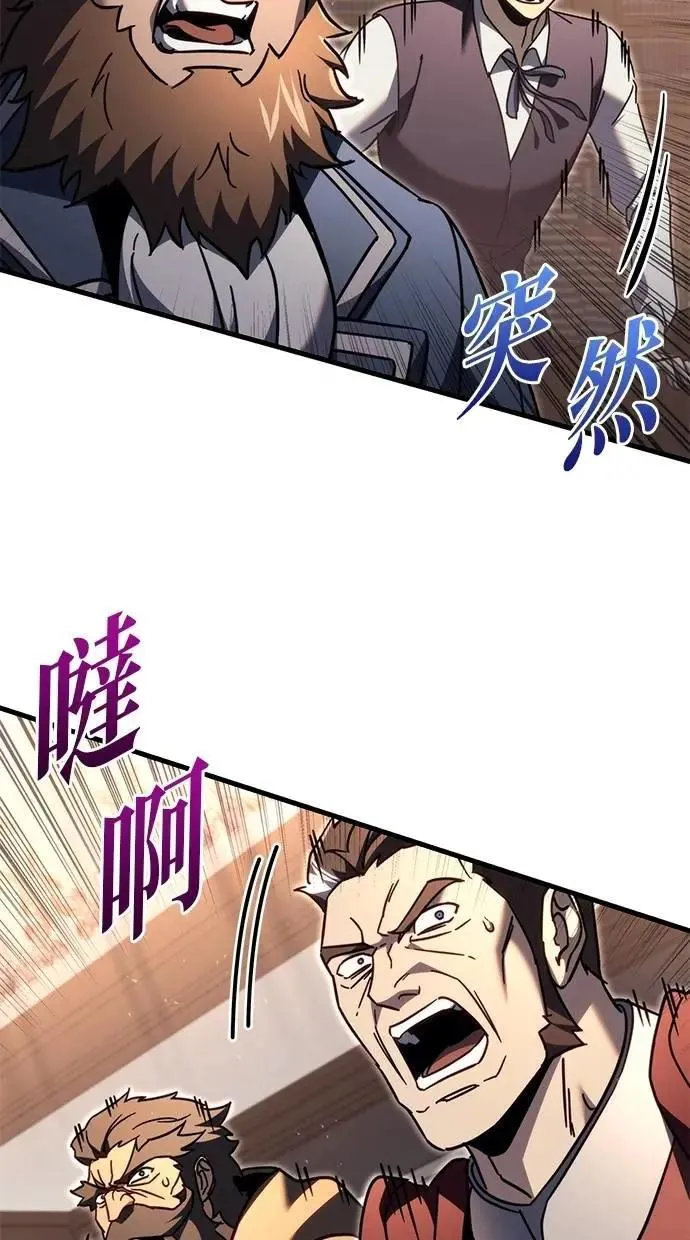 第79话 第188页