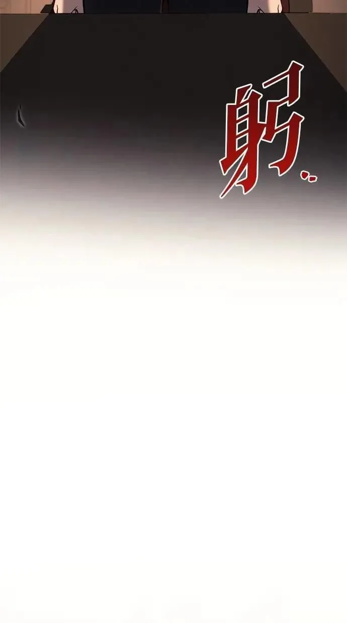 第79话 第191页