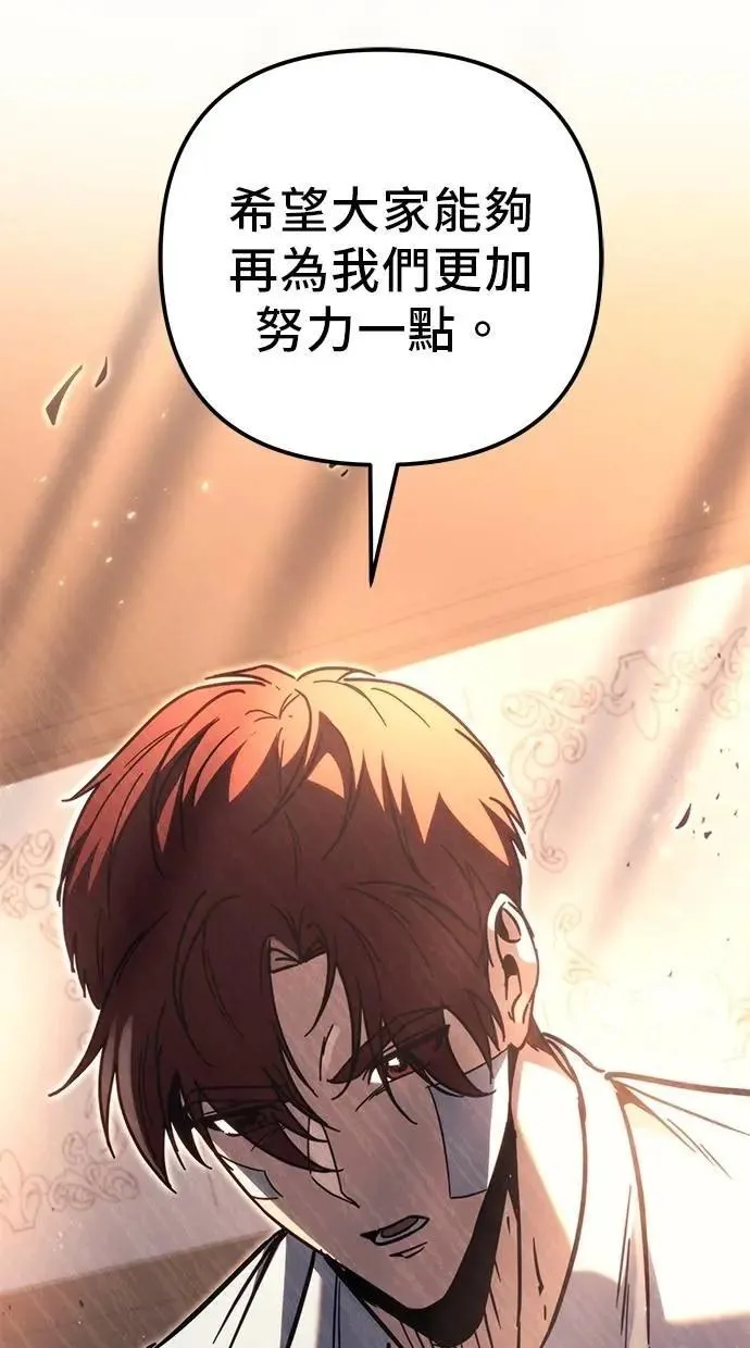 第79话 第192页