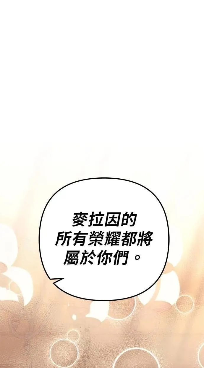 第79话 第194页