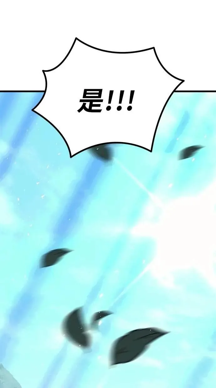 第79话 第199页