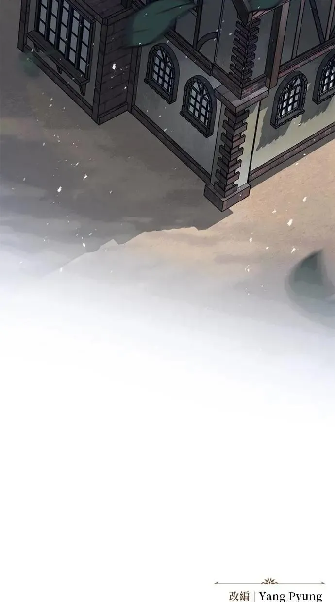 第79话 第202页