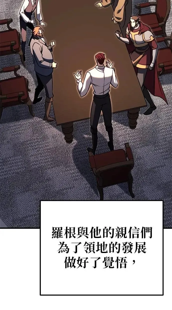 第79话 第205页