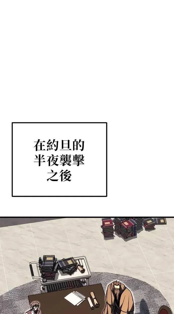 第80话 第1页
