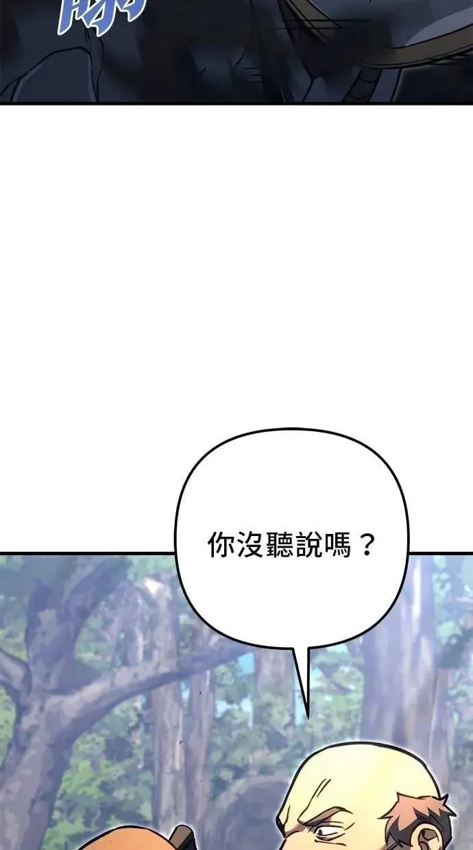 第80话 第10页