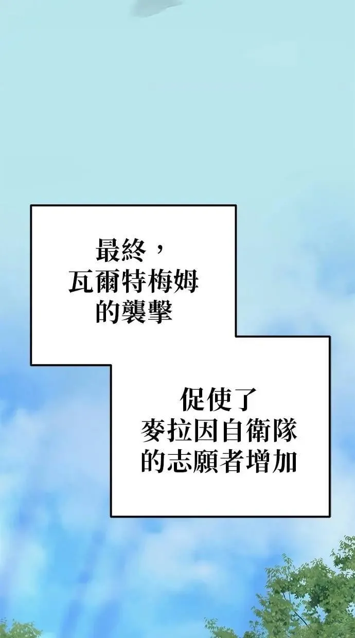 第80话 第18页