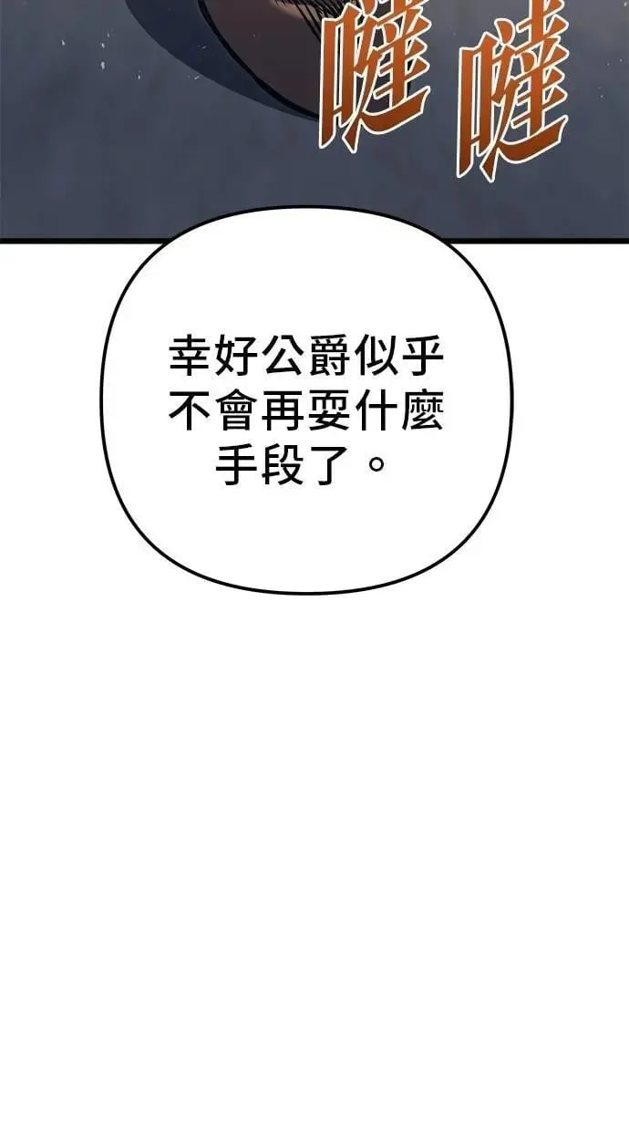 第80话 第22页
