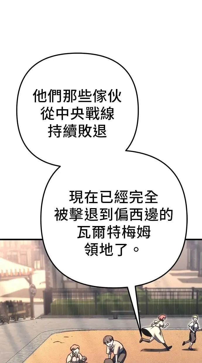 第80话 第28页