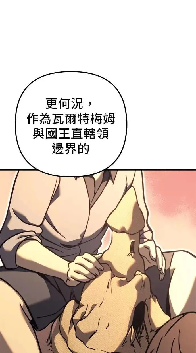 第80话 第30页