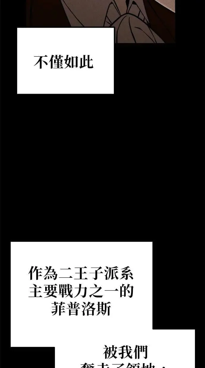第80话 第33页