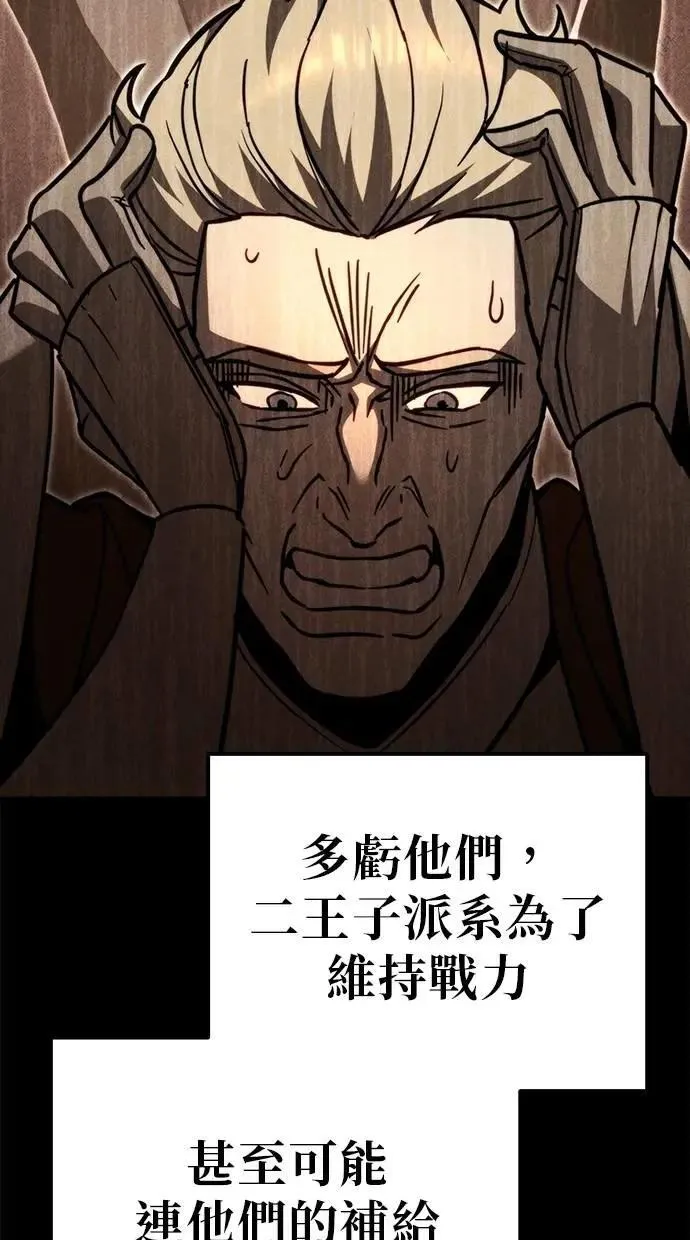 第80话 第35页