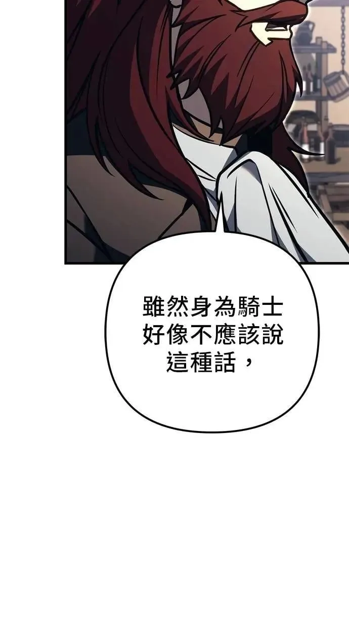 第80话 第39页